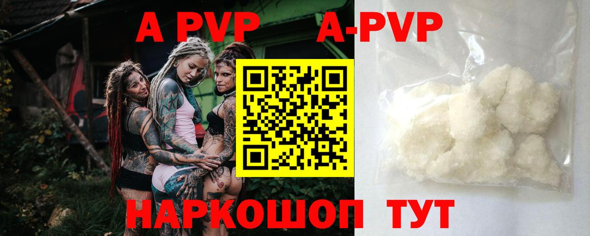 Альфа ПВП СК КРИС Сокол