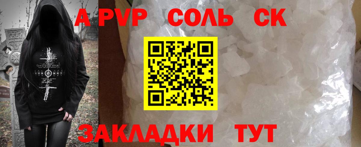 ГАШ  Сокол  АМФ кристаллы  Мефедрон кристаллы  COCAIN  Вход с VPN  Метадон  Конопля  Кодеин  Гашиш  Меф 