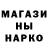 Печенье с ТГК марихуана DemonHost