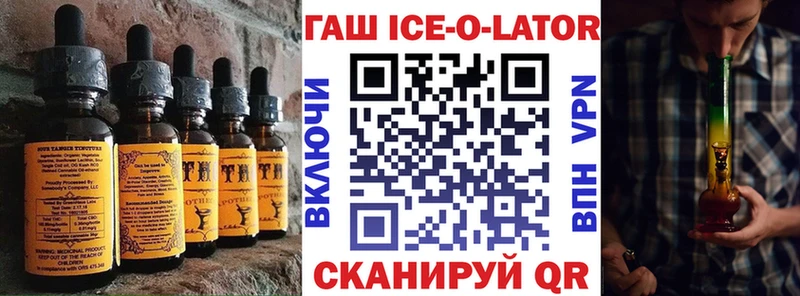 Печенье с ТГК конопля  даркнет сайт  Сокол 