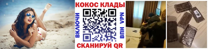 КОКАИН Эквадор  Сокол 