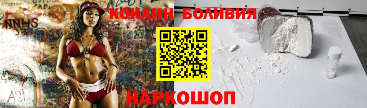 КОКАИН VHQ Сокол