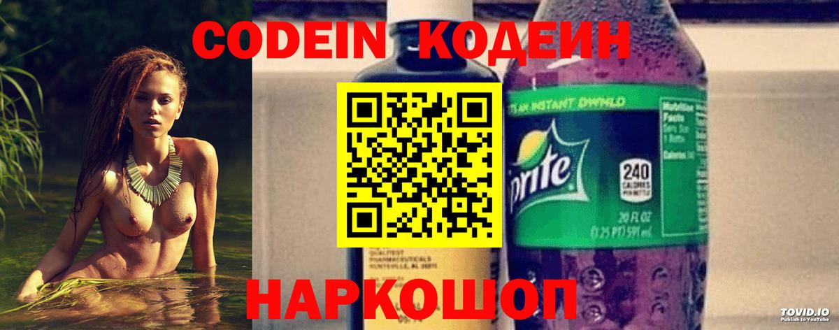 МАРИХУАНА Сокол