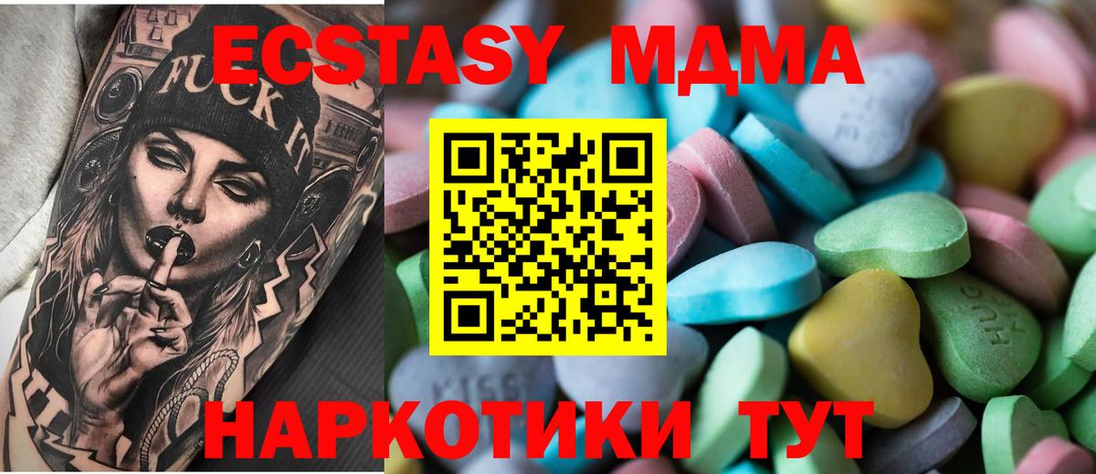 ЭКСТАЗИ 300 mg  ЭКСТАЗИ  Вход с VPN  Сокол  ЭКСТАЗИ Philipp Plein 