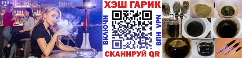 ГАШ гашик  как найти закладки  Сокол 