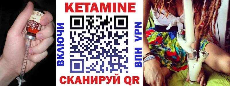 хочу   Сокол  Кетамин ketamine 