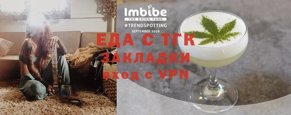 Альфа ПВП Лихославль