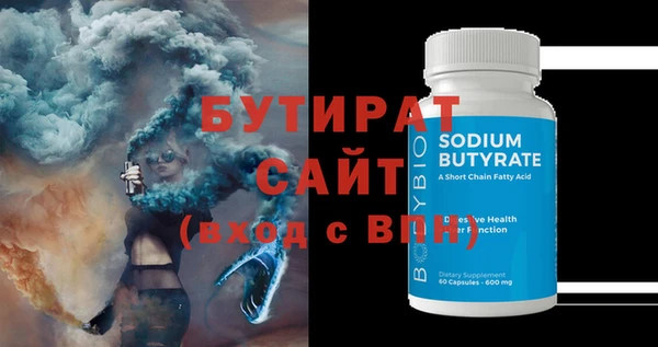 Альфа ПВП Лихославль