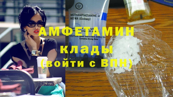 Альфа ПВП Лихославль