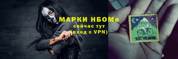 Альфа ПВП Лихославль