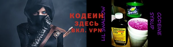 Альфа ПВП Лихославль