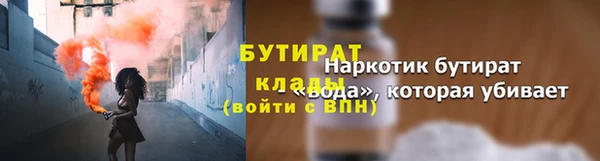 стаф Лиски