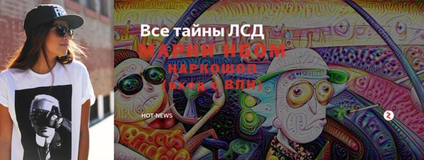 стаф Лиски