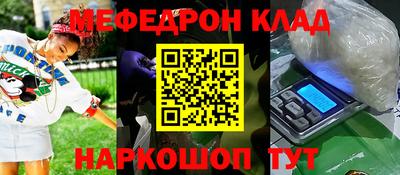 кокаин Кимры
