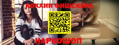 мдма Кинель