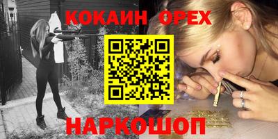 мдма Кинель
