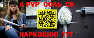 кокаин Кимры