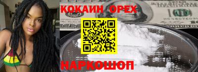 мдма Кинель