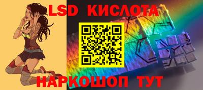 мдма Кинель