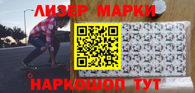 мдма Кинель