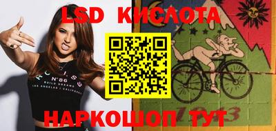 мдма Кинель