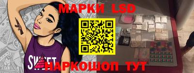 мдма Кинель