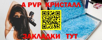 мдма Кинель
