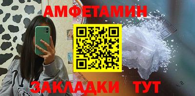 ALPHA-PVP Кингисепп