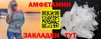 ALPHA-PVP Кингисепп