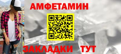 ALPHA-PVP Кингисепп