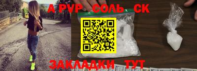 мдма Кинель