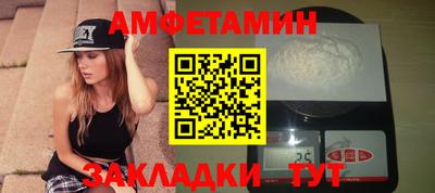 мдма Кинель