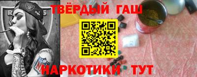 кокаин Кимры