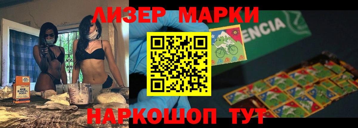 LSD-25 экстази ecstasy Сокол