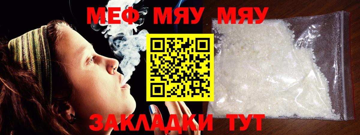 МЕФ  Сокол