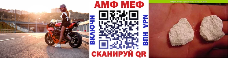 kraken рабочий сайт  Сокол  Первитин мет 