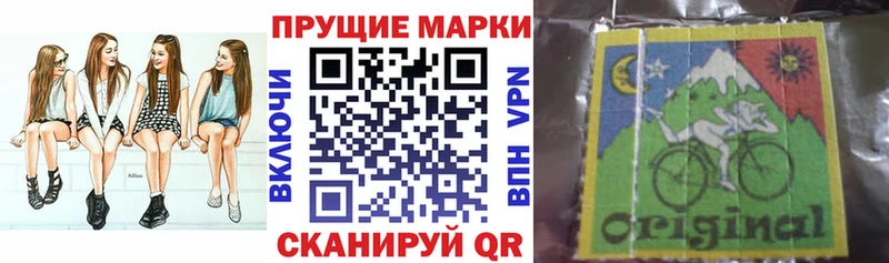 Марки N-bome 1500мкг  Сокол 