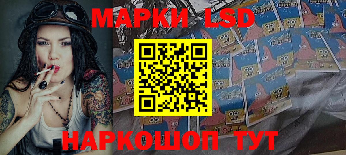 Марки N-bome 1500мкг  Вход с VPN  Марки NBOMe  Сокол  Марки N-bome 1500мкг 