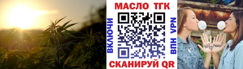 дарнет шоп  Сокол  Дистиллят ТГК гашишное масло 