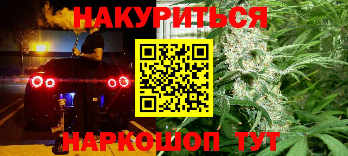 Сокол  Бошки марихуана Amnesia  МАРИХУАНА гибрид  Вход с VPN 